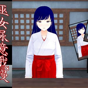 パイズリ エロ ゲーム|「パイズリ」に一致するエロゲーム(1ページ)｜エロゲと饗.